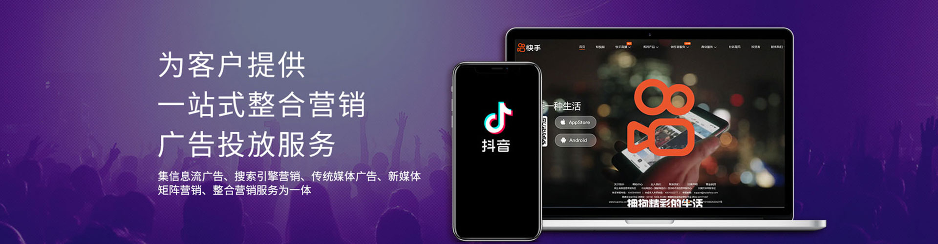 伊美百度推广运营