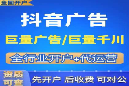 快手信息流广告效果评估方法