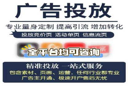 百度联盟推广案例：中小企业的网络营销秘诀